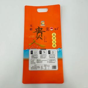 Sacs d'emballage pour farine en plastique refermable à fermeture éclair, imprimés en gravure, de qualité alimentaire, résistants à l'humidité, 1 kg, 2 kg, 5 kg, 10 kg, pour usage agricole - Product Image 5