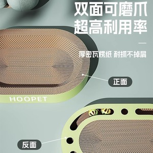 Cat Bed And Scratching Post Double Sided Large Space Corrugated Cardboard For Cats Sleeping Playing Sharpening Claws - Product Image 2