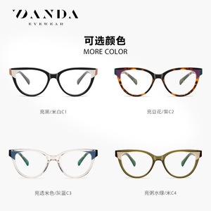 Danda Eyewear Cat Eye Acetate Optical <b>Frame</b> F22104 Anti Blue Light Plano Lenses Unisex Full <b>Frame</b> - Product Image 4