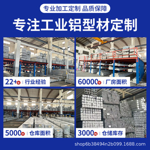 โครงอะลูมิเนียมมาตรฐานยุโรป 4545 อัลลอย 6063 ขนาด 45x45 มม. สำหรับอุปกรณ์อัตโนมัติ - Product Image 5
