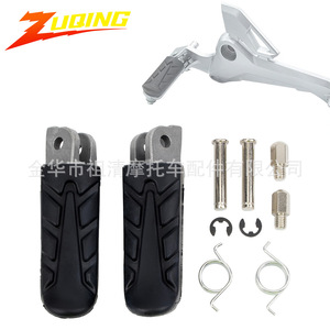 Pedal delantero de aluminio Zuqing para motocicletas Honda CB500X CB500F CBR500R NC700 NC750 - Product Image 1