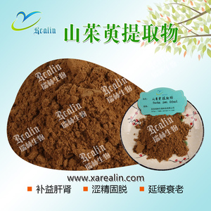 中国のハーブ植物エキスハナミズキエキスパウダー10:1 Cornus Officinalis <span class=keywords><strong>Fructus</strong></span> <span class=keywords><strong>Corni</strong></span>/<span class=keywords><strong>Fructus</strong></span> Cornusエキス - Product Image 4