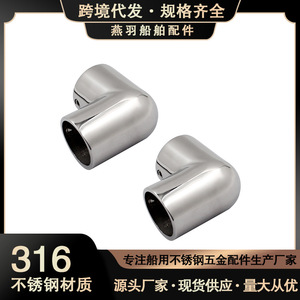 316 Stainless Steel Tees and Elbows New Marine <b>Pipe</b> Fittings for Boats 90-Degree Hose Connections - Product Image 6