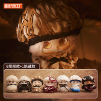 TimeShare Cino coin chaud en peluche boîte aveugle boîte mystère jouets poupée mignon Anime Figure ornements de bureau Collection de cadeaux