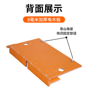 45 Degree Angle Cutting Aid For Door Window Frames Aluminum Saw Bakelite Board Precision Cut Auxiliary Plate Industrial Design - Product Image 4