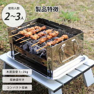 Stufa Portatile <span class=keywords><strong>a</strong></span> <span class=keywords><strong>Legna</strong></span> in Acciaio Inox e Griglia BBQ Pieghevole <span class=keywords><strong>a</strong></span> Carbone, Attrezzatura da Campeggio e Sopravvivenza - Product Image 6