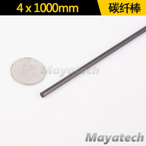 Varilla de Fibra de Carbono de 1.0 mm x 1000 mm, Ligera, para Uso Industrial - Product Image 4