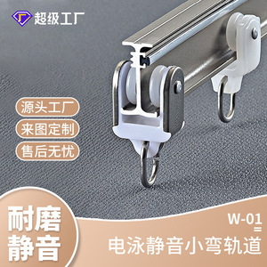Rail de rideau incurvé en alliage d'aluminium avec crochets, blanc mat, Masa Gold, design moderne, durable, personnalisable pour fenêtre et balcon - Product Image 5