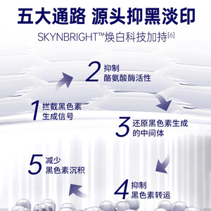 Sérum éclaircissant et anti-taches Beilingmei 377 30ml pour femmes, soin de la peau - Product Image 3