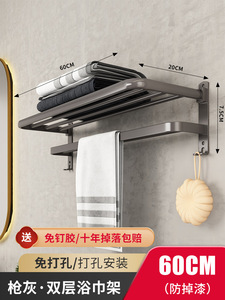 ราวแขวนผ้าเช็ดตัวอะลูมิเนียมสำหรับห้องน้ำ - Product Image 3