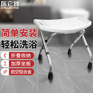 Tabouret de douche pliable Medlive 51,5x12x38 cm en alliage d'aluminium, chaise de salle de bain antidérapante pour personnes âgées et femmes enceintes - Product Image 3