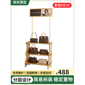 Présentoir en bambou Zhengfeng à 3 niveaux, vertical, autoportant, facile à assembler, pour promotion intérieure - Product Image 2