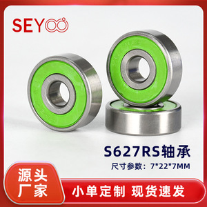 Roulement à billes à gorge profonde Seyoo S627rs 7x22x7 mm en acier inoxydable RS scellé pour skateboard et patins à roulettes - Product Image 5