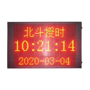 Đồng Hồ Treo Tường Kỹ Thuật Số Cỡ Lớn Cỡ Lớn Tùy Chỉnh Với Nhiệt Độ Lịch GPS - Product Image 1