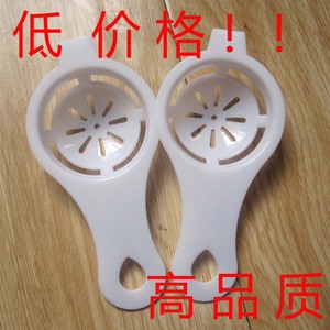 Egg Dividers Plastic Pure White Convenient Egg Separators For Baking DIY Tools - Product Image 2