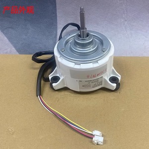 Motor de CC Sic 72fw D8124 2a con montaje de brida de 130 mm y 1500 rpm para aire acondicionado central Hisense Hitachi - Product Image 1