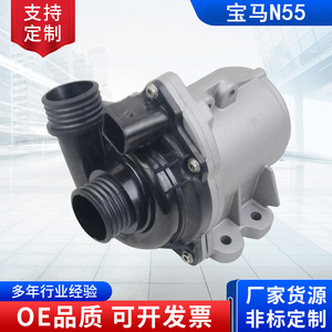 Bomba de agua eléctrica para Bmw N52 N55 11517632426, nueva pieza de repuesto, color plateado - Product Image 2