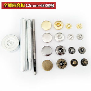 מכונת מתכת באיכות טובה 12 מ "מ + כלי התקנה 633 מרופדת כפתור הילדים מוסתר - Product Image 5