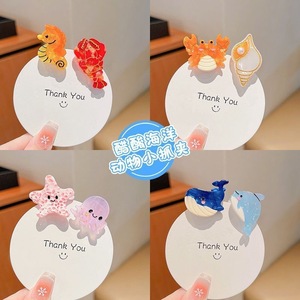 Jolies petites pinces à cheveux en acétate à motifs d'animaux marins (étoile de mer, méduse et requin) pour coiffures de fête féminines - Product Image 3
