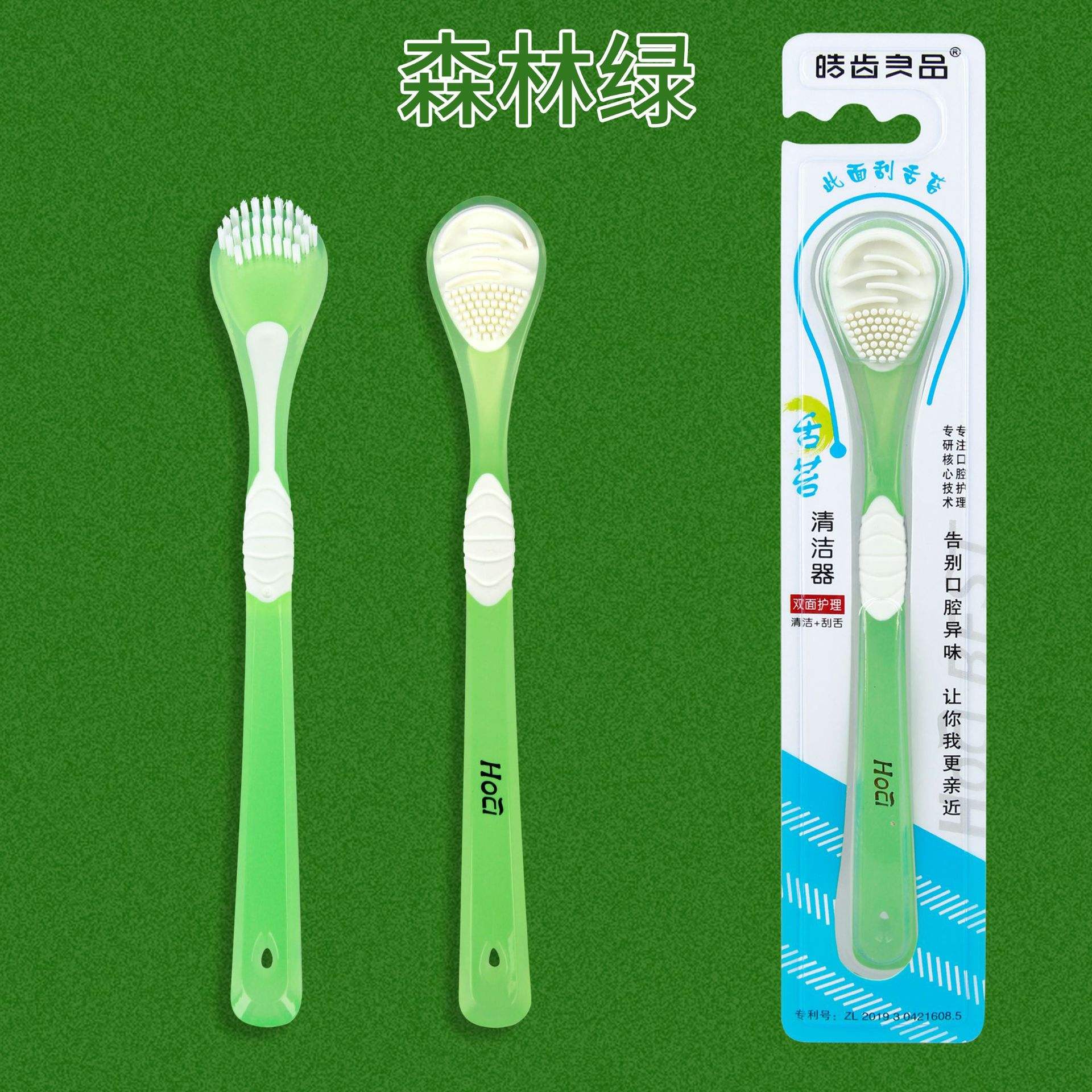 สีเขียวป่า