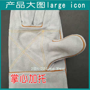 Tiehan Welding <b>Gloves</b> Cowhide Double Layer Reinforced Thumb For Welding Industry - Product Image 3