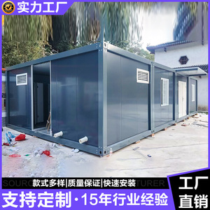 Casa Contenedor, Oficina Modular Rectangular, Diseño Industrial para Uso en Obras de Construcción, Grosor Estándar - Product Image 4
