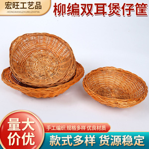 Panier de rangement rond en osier tressé, orange, fait main, pour cuisine, conteneur alimentaire, pour la maison, les restaurants et les snack-bars - Product Image 5