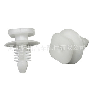 Clip de fixation en plastique pour garniture de seuil de porte de voiture Fiat Palio Mitsubishi Cheetah 82491303, longueur 22,2 mm - Product Image 3