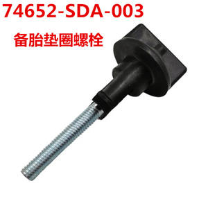 Tornillo de la cubierta del neumático de repuesto Huajiefan 74652-SDA-003 para Honda Acura CRV Civic Accord - Product Image 5