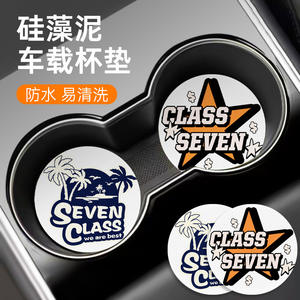 Alfombrilla de coche de tierra de diatomeas Clase Siete, redonda de 7 cm, antideslizante e impermeable para el asiento delantero, diseño de dibujos animados. - Product Image 1