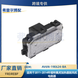 Resistencia del Ventilador para Ford Escape AV6N-19E624-BA 31369487, Nueva Pieza de Repuesto para el Control del Ventilador del Calefactor - Product Image 5