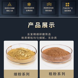 Silver Arrow Copper Gold Powder 400 Mesh Oil Based <b>Ink</b> <b>Printing</b> Use - Product Image 5