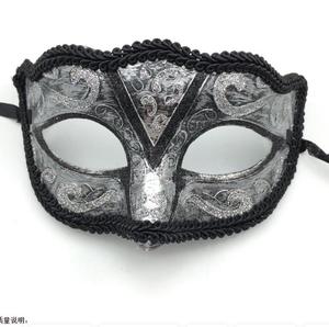 Masques de bal masqué pour hommes, style vénitien antique, décorations d'Halloween, noir et argent, demi-visage, PVC, motif floral, écologiques, réutilisables - Product Image 6