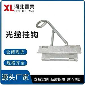 ฐานยึดสายไฟเบอร์ออปติกแบบเหล็กพร้อมสายรัดเหล็กสำหรับสายไฟฟ้าของ Hebei Xinliang - Product Image 6