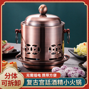Stainless Steel Alcohol Stove Mini Hot Pot Individual Portable For Shabu Shabu Hotel Club Use - Product Image 5