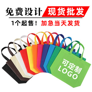 Sacs fourre-tout non tissés Crown Road, impression de logo personnalisée, écologiques, vente en gros, emballage général - Product Image 1