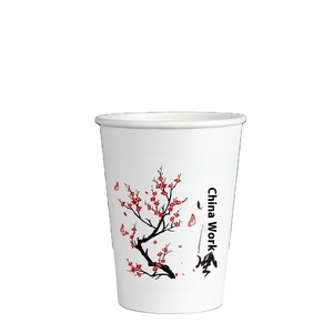 Tazas <span class=keywords><strong>de</strong></span> café/té desechables compostables <span class=keywords><strong>de</strong></span> doble pared, papel Kraft forrado a base <span class=keywords><strong>de</strong></span> agua, sin plástico, encuadernado con folleto doblado - Product Image 3