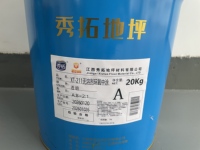 Peinture époxy sans solvant XT-211 pour sols, utilisation à grande échelle, projet de peinture intermédiaire