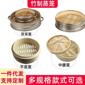 Bamboo <b>Steamer</b> With Stainless Steel Edges And Handle 20cm Eco Friendly For Steamed Buns Dumplings Xiaolongbao - Product Image 3