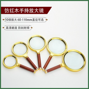 Jiatu <b>Magnifying</b> <b>Glass</b> Gold Plated Frame Wooden Handle High Definition Reading <b>Glasses</b> - Product Image 4
