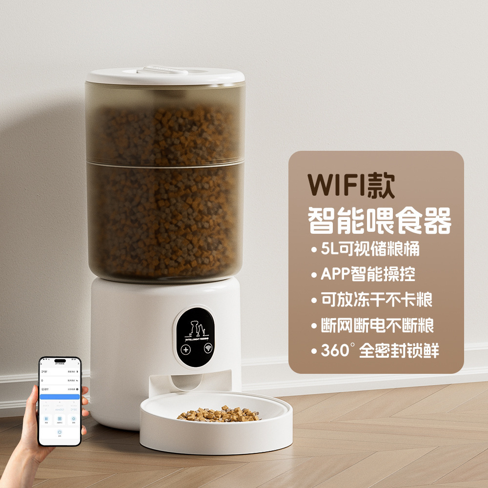 [รุ่น WiFi หรูหรา] เครื่องให้อาหารอัจฉริยะ - สีขาวโปร่งแสง