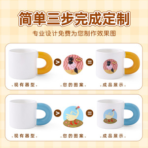 แก้วเซรามิก 330 มล. ลายการ์ตูน พิมพ์ลายสกรีน สำหรับเป็นของขวัญ ใช้ได้ทั่วไป - Product Image 2