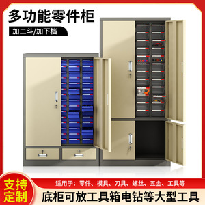 Kunshan Fengdamei <b>Tool</b> Cabinet 5 Floors Drawer Type With Lock For Office Storage - Product Image 3