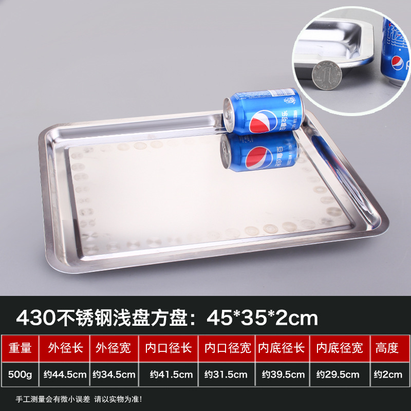07 Extra Thick 45x35x2cm Shallow Plate