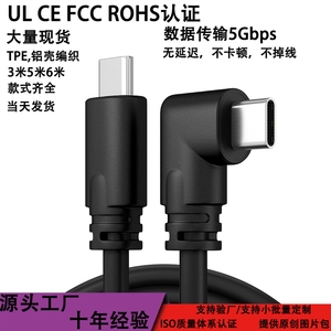 Accesorios para Auriculares <span class=keywords><strong>Oculus</strong></span> <span class=keywords><strong>Quest</strong></span> <span class=keywords><strong>2</strong></span>, Cable de Conexión LinkCable, Transmisión de Datos VR, Conexión de 5 Metros, <span class=keywords><strong>Juego</strong></span> Móvil Dos en Uno - Product Image 5