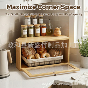 กล่องขนมปังไม้ไผ่ธรรมชาติ Xinsheng ขนาด 30x20x15 ซม. ป้องกันฝุ่น รักษาความสดใหม่ สำหรับเก็บขนมปังปิ้งในครัว - Product Image 2