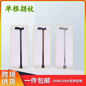 Bastón de Senderismo de Aleación de Aluminio con Empuñadura Negra, Telescópico, Ajustable, Ligero, para Exteriores - Product Image 4