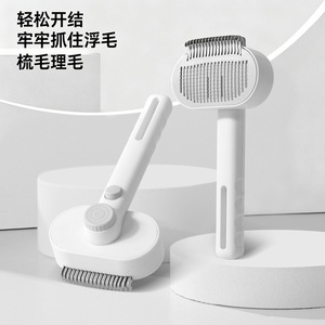 Peine 2 en 1 para Eliminar el Pelo de Mascotas y Desenredar, Limpiador y Masajeador, Peine para Perros, Artículos de Limpieza - Product Image 1