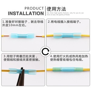 Conectores Termocontraíbles Impermeables Amarillos BHT5.5, Terminales de Unión de Cables de Cobre - Product Image 1