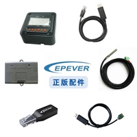 EPEVER Accessoires PAL-ADP-50AN, MT75, RTU 4G HE01, RS485-1M2S, MT-52,
